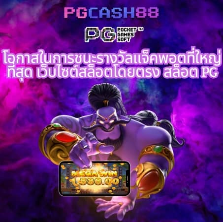pg1234